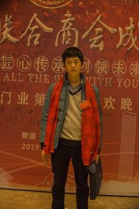 2018婺源門業(yè)商會(huì)成立大會(huì)