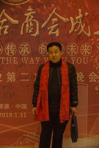 2018婺源門業(yè)商會(huì)成立大會(huì)