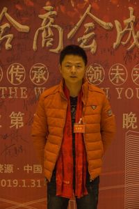 2018婺源門業(yè)商會(huì)成立大會(huì)