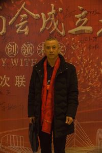 2018婺源門業(yè)商會(huì)成立大會(huì)