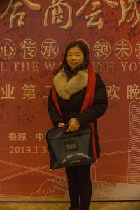 2018婺源門業(yè)商會(huì)成立大會(huì)