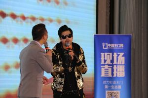 2018婺源門業(yè)商會(huì)成立大會(huì)