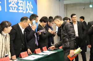 2018溫州定制家居年會(huì)