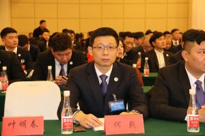 2018溫州定制家居年會(huì)