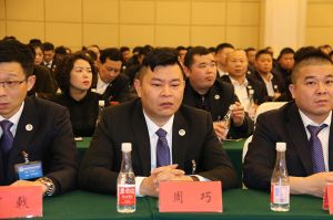 2018溫州定制家居年會(huì)