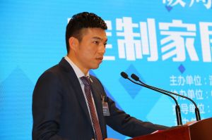 2018溫州定制家居年會(huì)