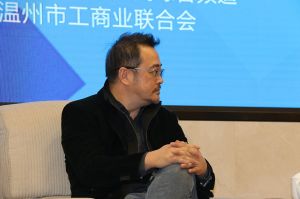 2018溫州定制家居年會(huì)