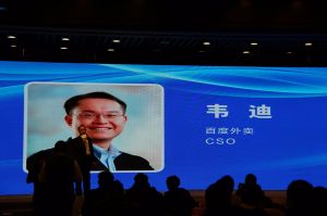 中國電子商務行業聯盟-啟動儀式