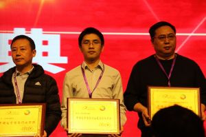 中國電子商務行業聯盟-啟動儀式