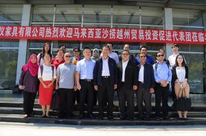 中國-馬來西亞+沙撈越州木業(yè)座談會