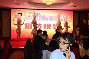 第十六屆中國國際門業預備會