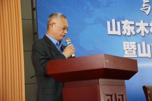 2017山東木材流通協會