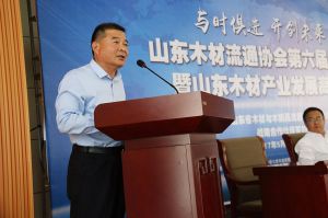 2017山東木材流通協會
