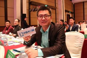 2017年全國市場、工程木門企業產品質量、售后服務雙承諾活動