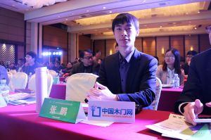 2017年全國市場、工程木門企業產品質量、售后服務雙承諾活動