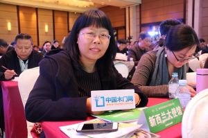 2017年全國市場、工程木門企業產品質量、售后服務雙承諾活動