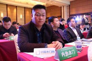 2017年全國市場、工程木門企業產品質量、售后服務雙承諾活動