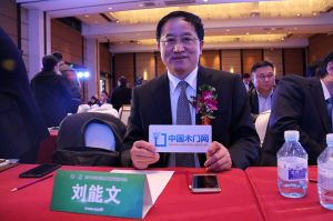 2017年全國市場、工程木門企業產品質量、售后服務雙承諾活動