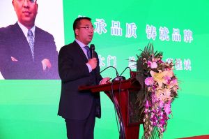 2017年全國市場、工程木門企業產品質量、售后服務雙承諾活動