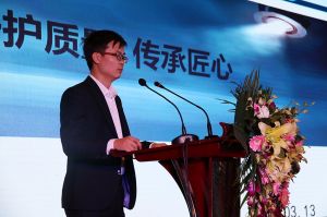 2017年全國市場、工程木門企業產品質量、售后服務雙承諾活動