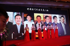 2017年全國市場、工程木門企業產品質量、售后服務雙承諾活動