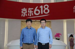 2017京東6.18