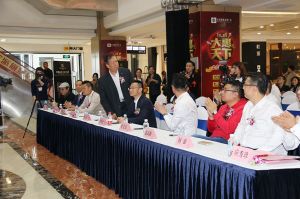 智造未來 設計生活研討會