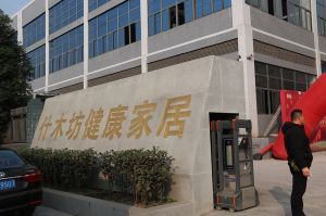 天大年會：2018新盈利模式解密財富峰會