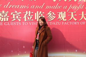 天大年會：2018新盈利模式解密財富峰會