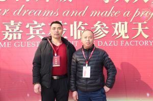 天大年會：2018新盈利模式解密財富峰會