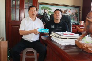 2018山東木材與木制品年會