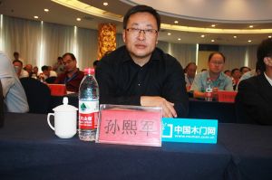 2018山東木材與木制品年會