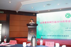 2018山東木材與木制品年會