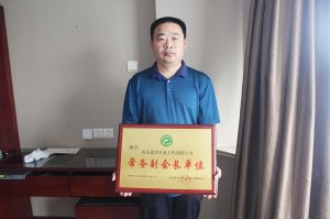 2018山東木材與木制品年會