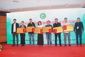 2018山東木材與木制品年會