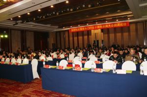 2017重慶木門協會十周年