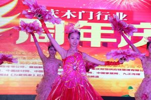 2017重慶木門協會十周年