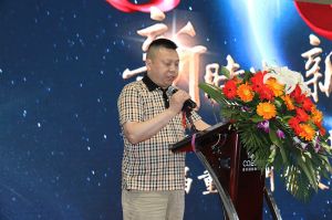 2018首屆重慶木門品牌峰會