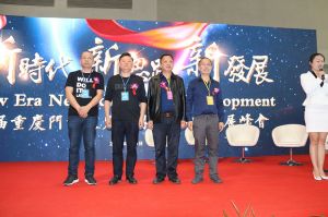 2018首屆重慶木門品牌峰會