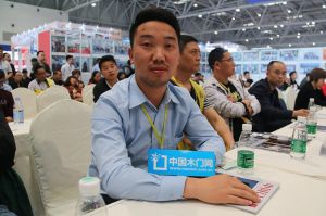 2018首屆重慶木門品牌峰會