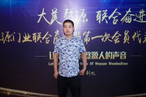 2018-8-29婺源門業聯合商會