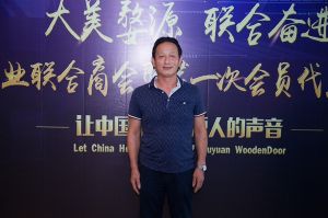 2018-8-29婺源門業聯合商會