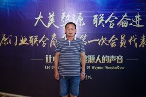 2018-8-29婺源門業聯合商會