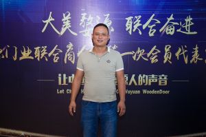 2018-8-29婺源門業聯合商會