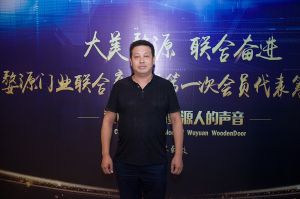 2018-8-29婺源門業聯合商會