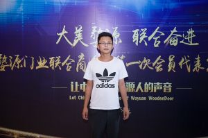 2018-8-29婺源門業聯合商會