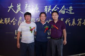 2018-8-29婺源門業聯合商會