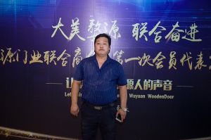 2018-8-29婺源門業聯合商會