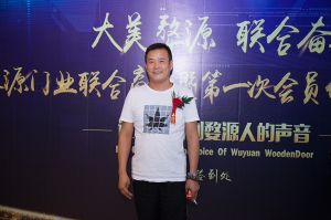 2018-8-29婺源門業聯合商會