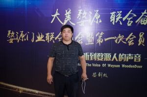 2018-8-29婺源門業聯合商會